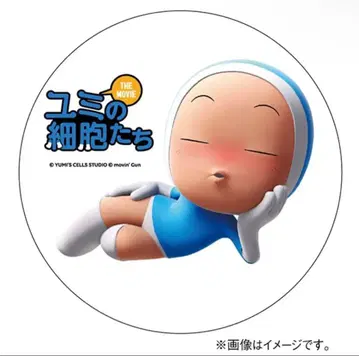 유미의 세포들 온라인 복권 C상 캔뱃지 하심세포