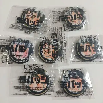 나츠코미 2015 캔뱃지 하이큐!! 보쿠토 코타로