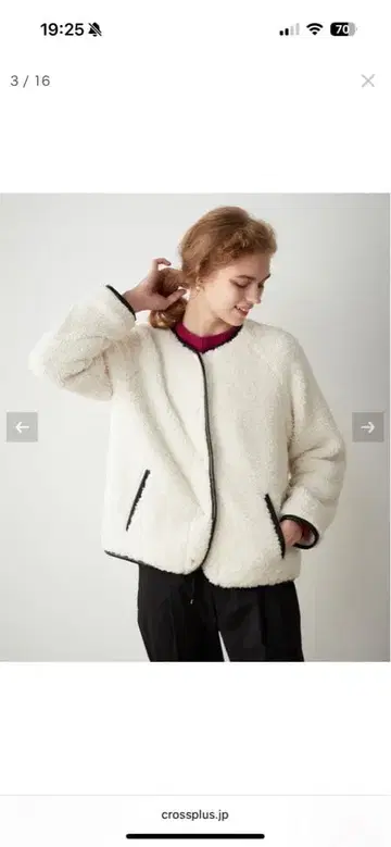 파이핑 보아 자켓