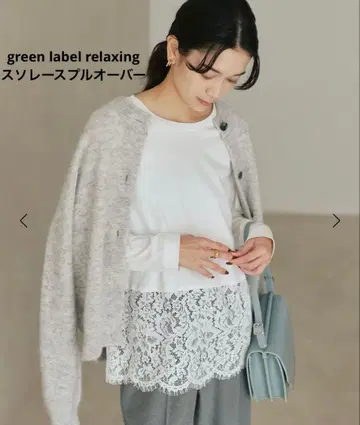 새상품 green label relaxing 밑단 레이스 풀오버 화이트
