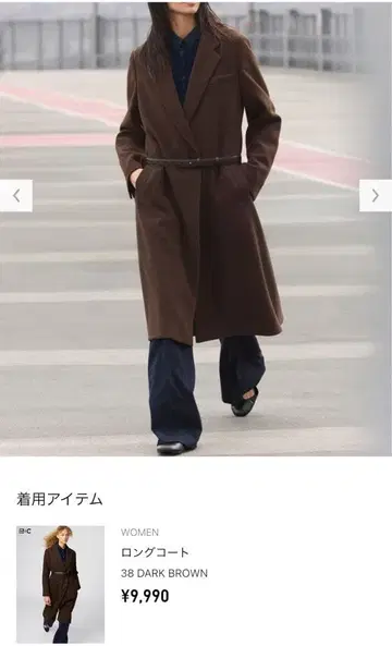 UNIQLO 롱 코트 S 다크 브라운
