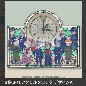 윈블 제비뽑기당 S상 아크릴 락