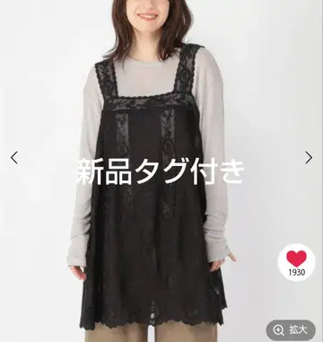 레이스 튜닉 원피스 블랙