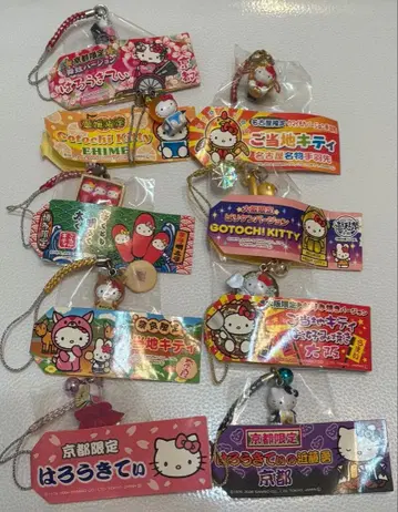 지역 한정 헬로키티 스트랩 세트 (서일본 ver.)