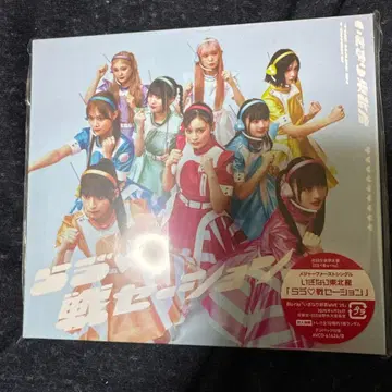 이거리 도호쿠산 러브 센세이션 CD+BluRay