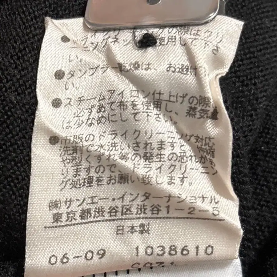 9번째 상품 이미지