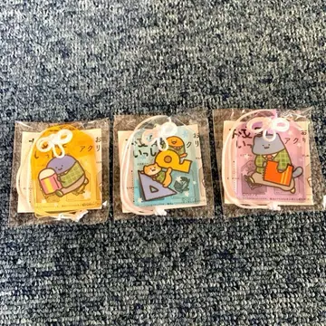 오문구와 함께 ] 부적풍 아크릴 참 3종 세트