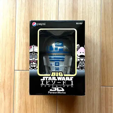 펩시 스타 워즈 R2-D2 피규어 펀슨 웍스 250체 한정판