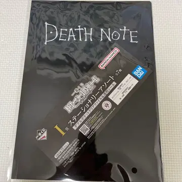 데스노트 클리어 파일 투명 씰