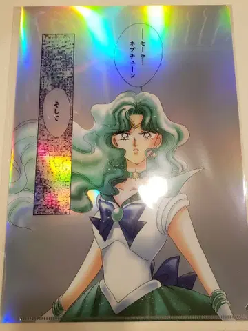 세일러 넵튠 A4 클리어 파일