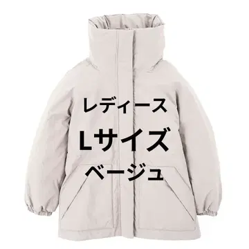 L [베이지] 엑스쉘터(R) 단열 여성용 방수 웜 아우터