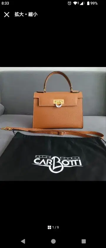 CARBOTTI  Tan 핸드백 엘레나
