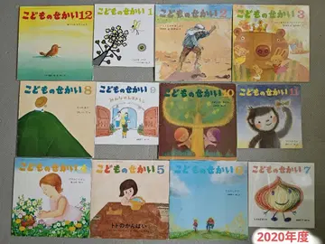 어린이 세계 60권 2020~2024년도