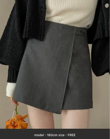 랩 디자인 미니 치마바지 히나리 차콜 그레이