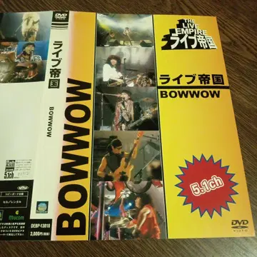 BOWWOW 라이브 제국 DVD