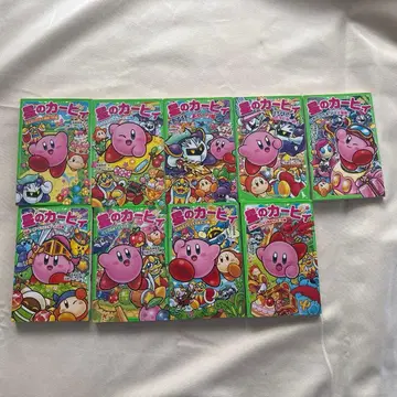 별의 커비 전 9권 낱개 판매 OK