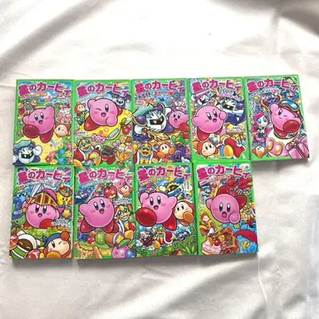 별의 커비 전 9권 낱개 판매 OK