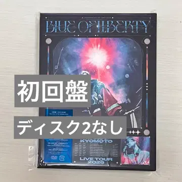 쿄모토 타이/BLUE OF LIBERTY 초회반 DVD 디스크 2 없음