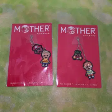 호보니치 MOTHER 비즈 참 류카와 끈뱀 쿠라우스와 세이브개구리