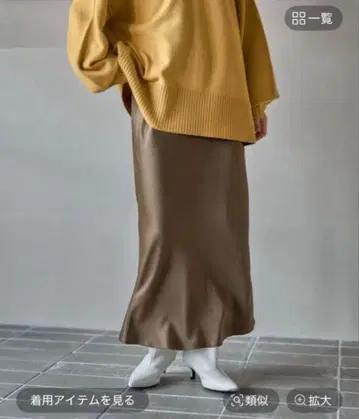 [ LEPSIM ] 스트레치 새틴 스커트