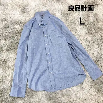 새상품급 [무인양품] 긴팔 셔츠 버튼 다운 (L) 블루 면 100%