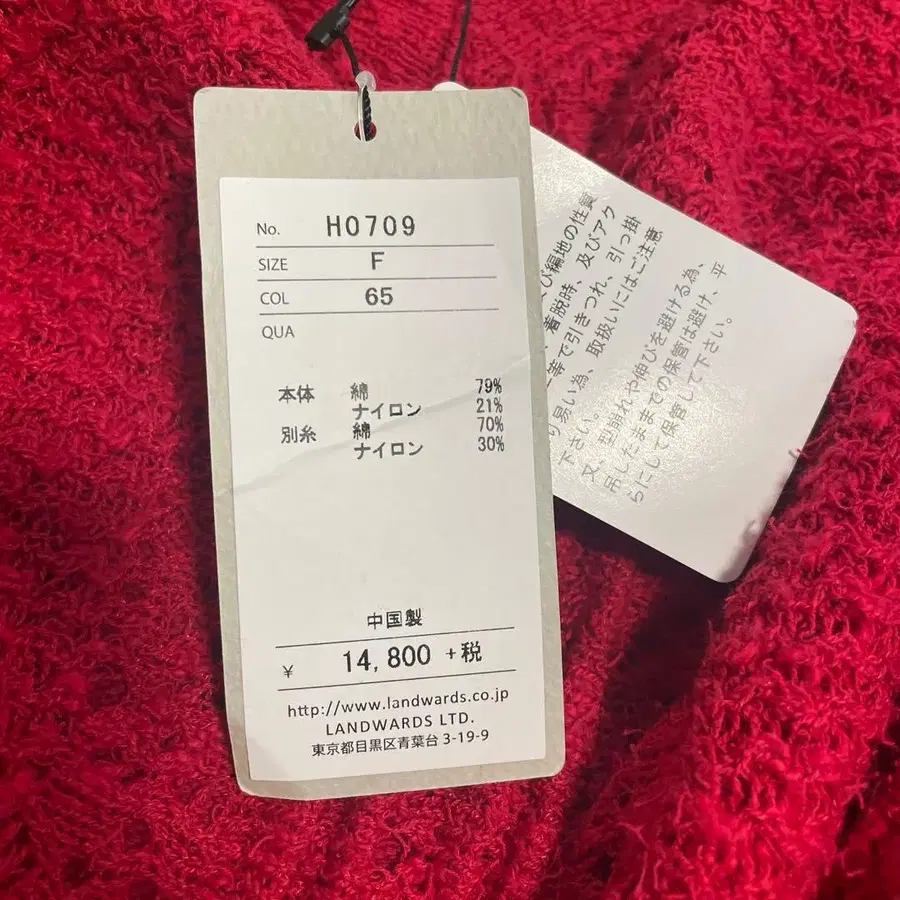 8번째 상품 이미지