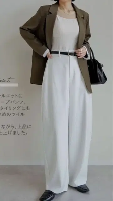 Re:EDIT 리디 트윌 커브 팬츠 화이트