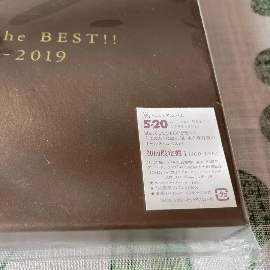 5번째 상품 이미지