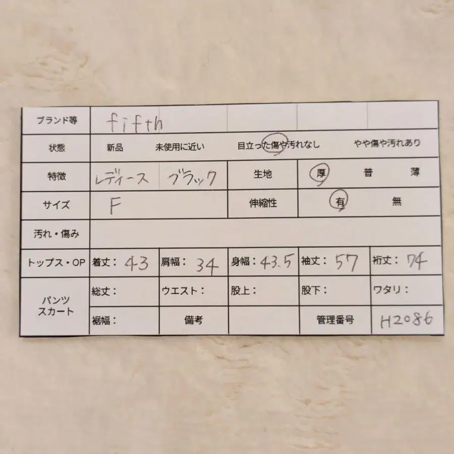 8번째 상품 이미지