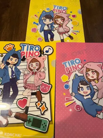 치로피노 클리어 파일 3장 세트