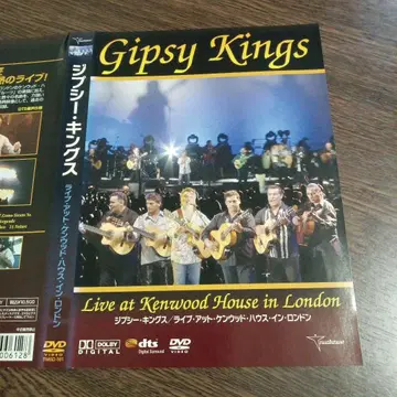 Gipsy Kings Live at Kenwood House DVD
