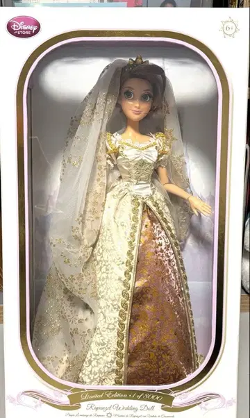 Disney Store 라푼젤 웨딩 인형