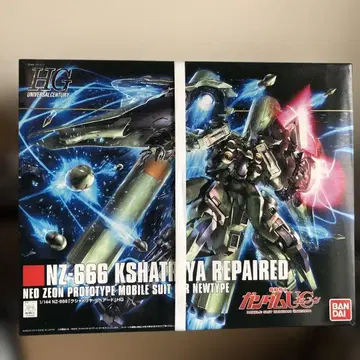 HG 크샤트리아 크샤트리아 리페어드 2개 세트 미조립