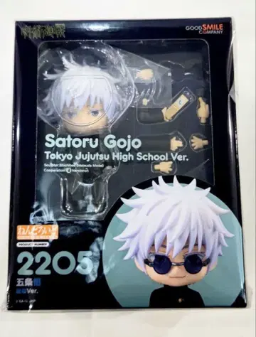 새상품 고죠 사토루 넨도로이드 고전 버전