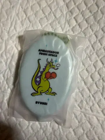 2:BE BE:FIRST 온라인 복권 러버 코인 케이스 / RYUHEI