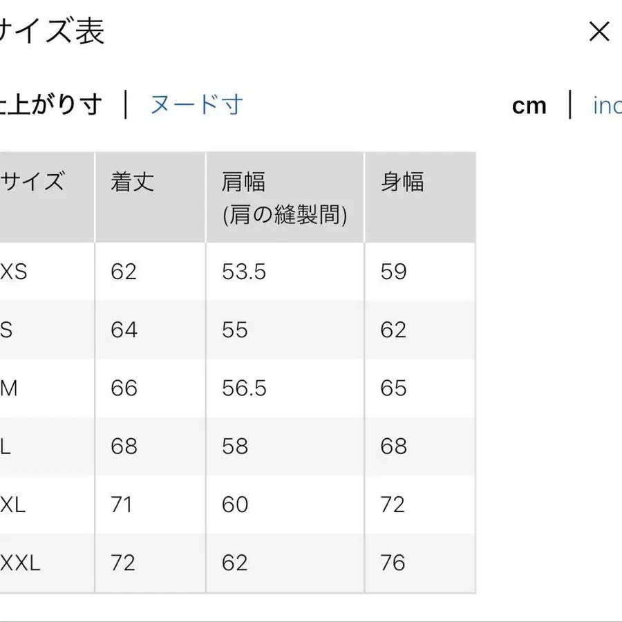 8번째 상품 이미지