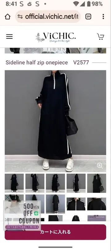 [ 새상품 ] ViCHIC 사이드 라인 하프 지퍼 롱 원피스