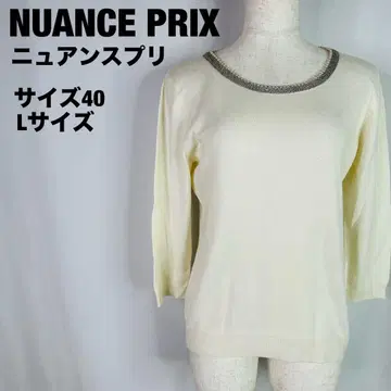 NUANCE PRIX  크림색 L 긴팔 니트 a181