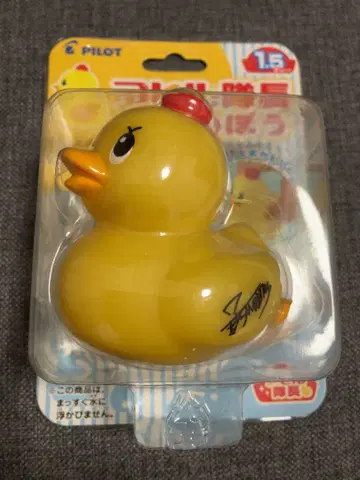 아름다운 그이 사인 포함 오리 대장 야기 유세이 하가와라 리쿠 선물