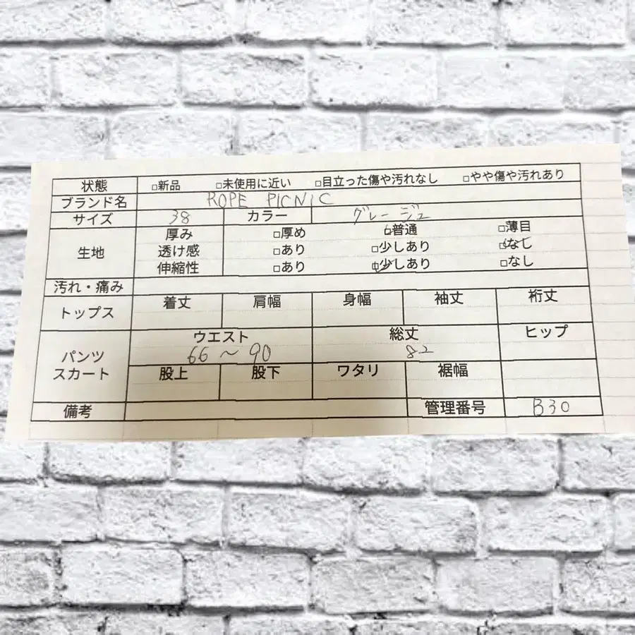 7번째 상품 이미지