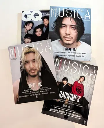 후지이 카제 MUSICA 3권 + GQ 세트