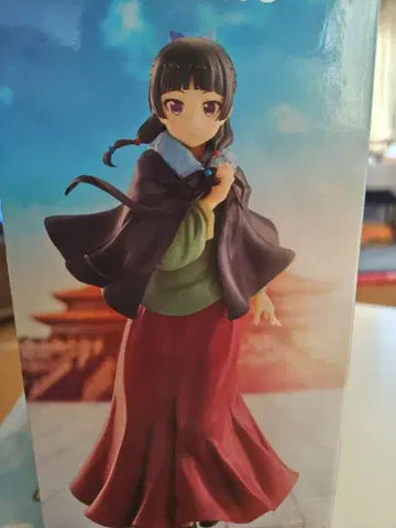 고양이 귀의 혼잣말 PVC 피규어 약 15cm