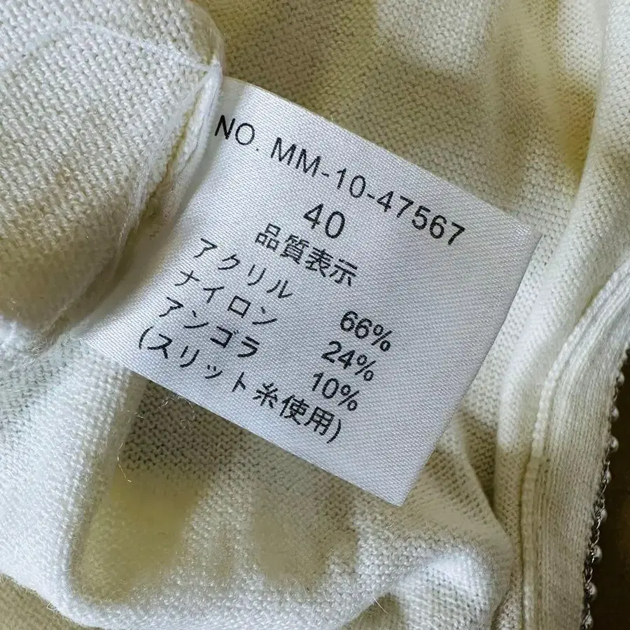 12번째 상품 이미지