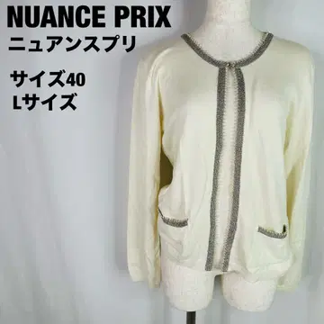 NUANCE PRIX  아이보리 가디건 L a182