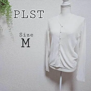 PLST 리브 V넥 가디건 M 사이즈