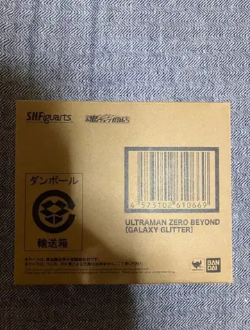 피규아트 울트라맨 제로 비욘드 갤럭시 글리터