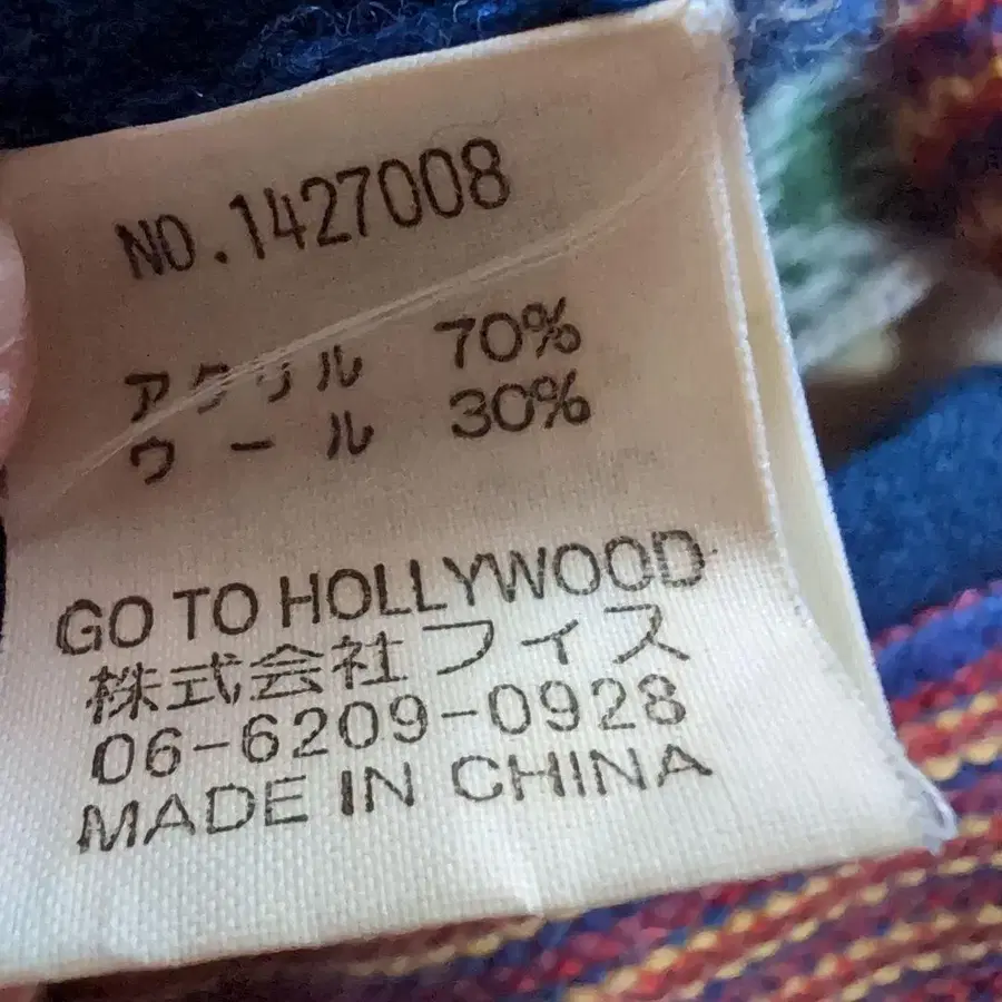 5번째 상품 이미지