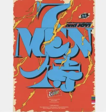 7 MEN  LIVE 2024 and JOY! Blu-ray반