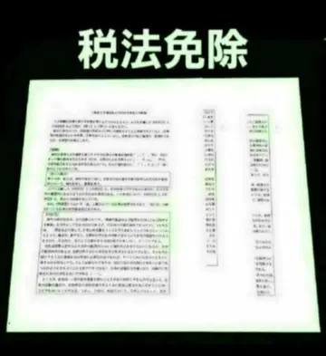 세무사 시험 세법 면제 동아 대학 세트