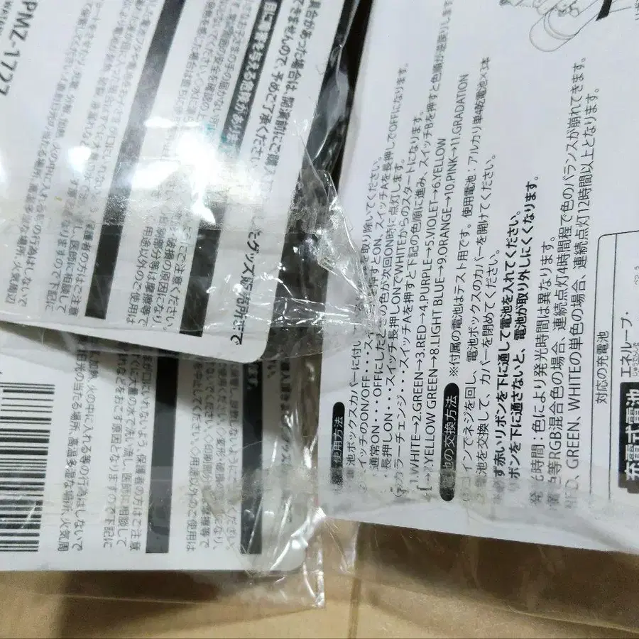 3번째 상품 이미지